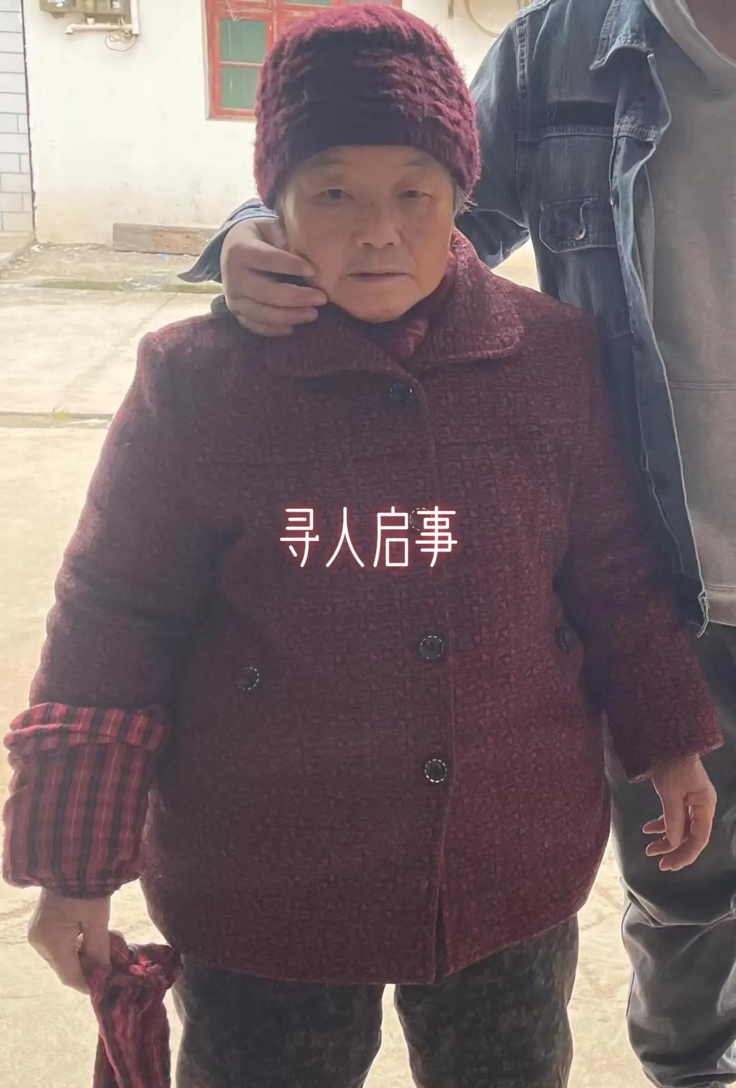 走失者照片 九江市急寻：七旬老太走失，穿白色短...