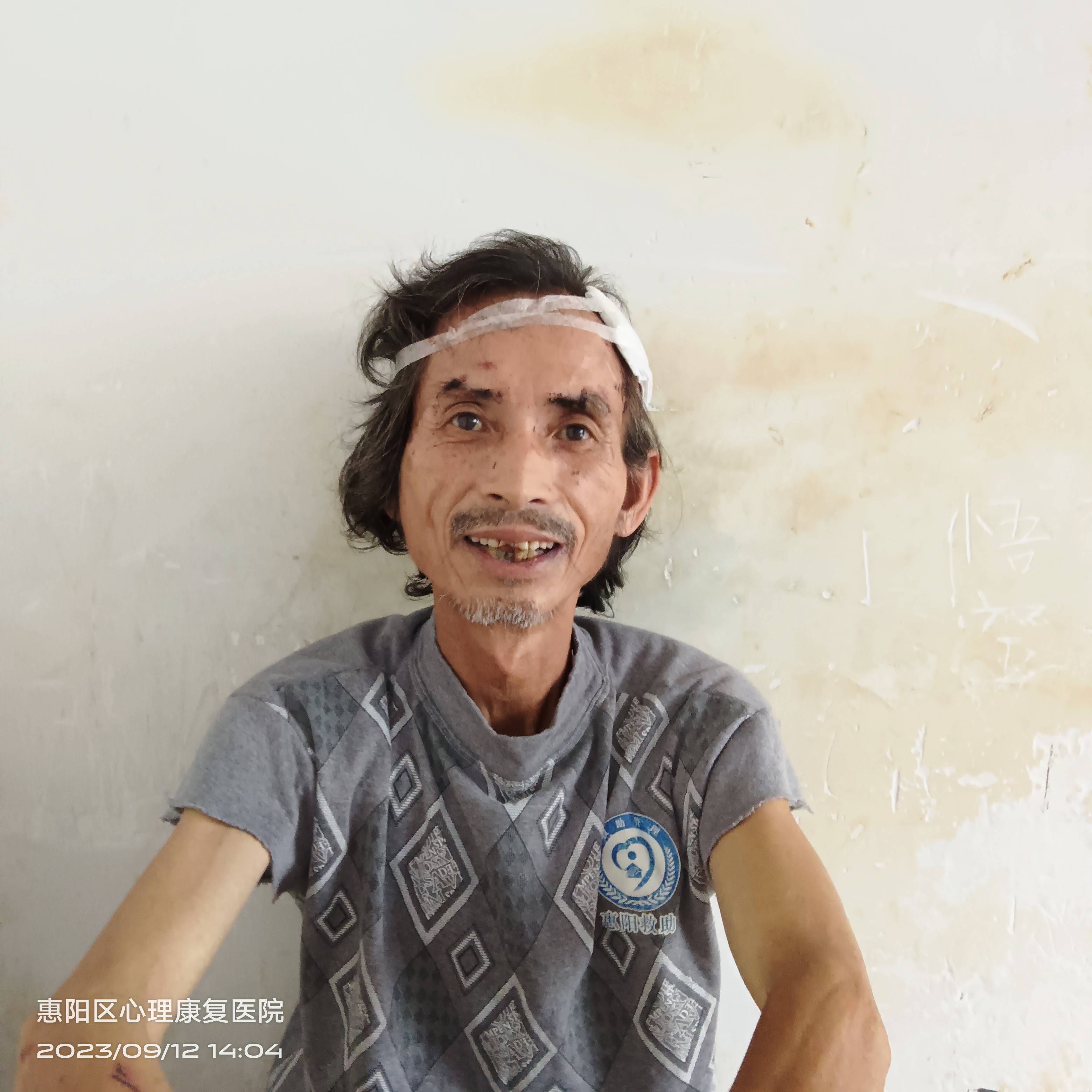 走失者照片 惠州市寻亲：五旬男子被救助，自述叫...