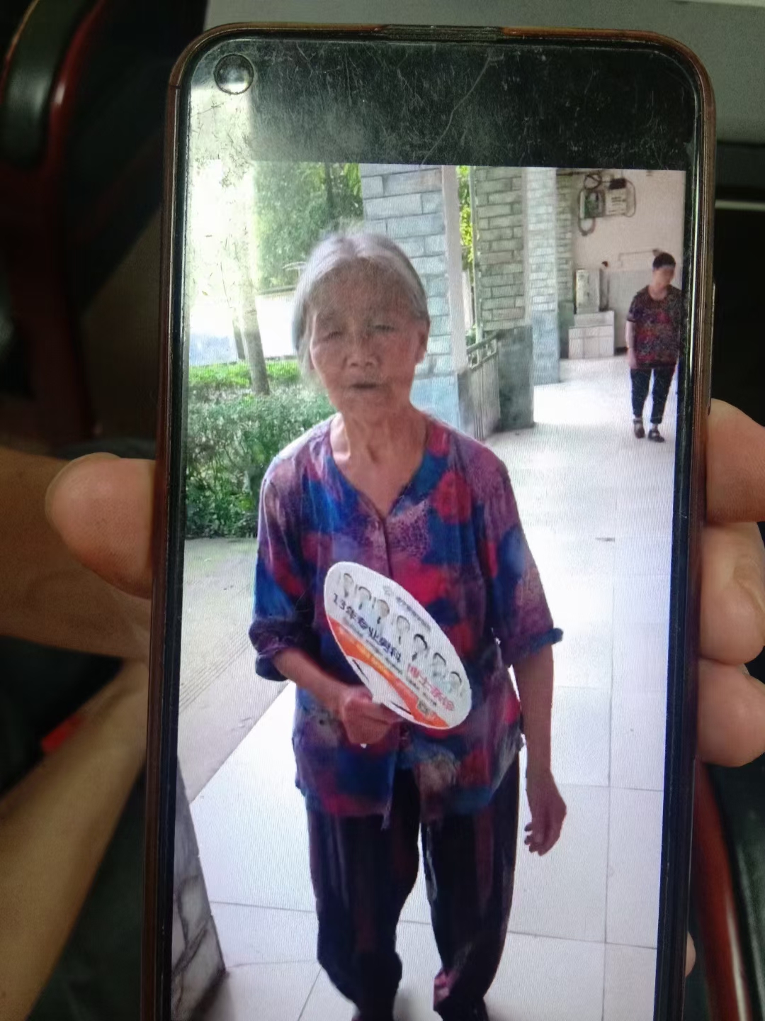 走失者照片 遂宁市七旬老太走失，穿红色衣服、花...