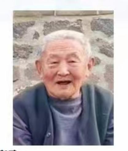 走失者照片 烟台市八旬老人走失，患小脑萎缩，穿...