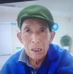 走失者照片 重庆市急寻：七旬老人失联，穿蓝色上...