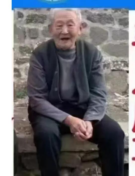 走失者照片 烟台市八旬老人走失，患小脑萎缩，穿...