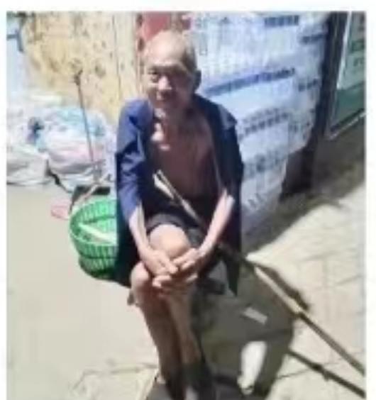 走失者照片 临沂市急寻：八旬老人走失，穿深蓝色...