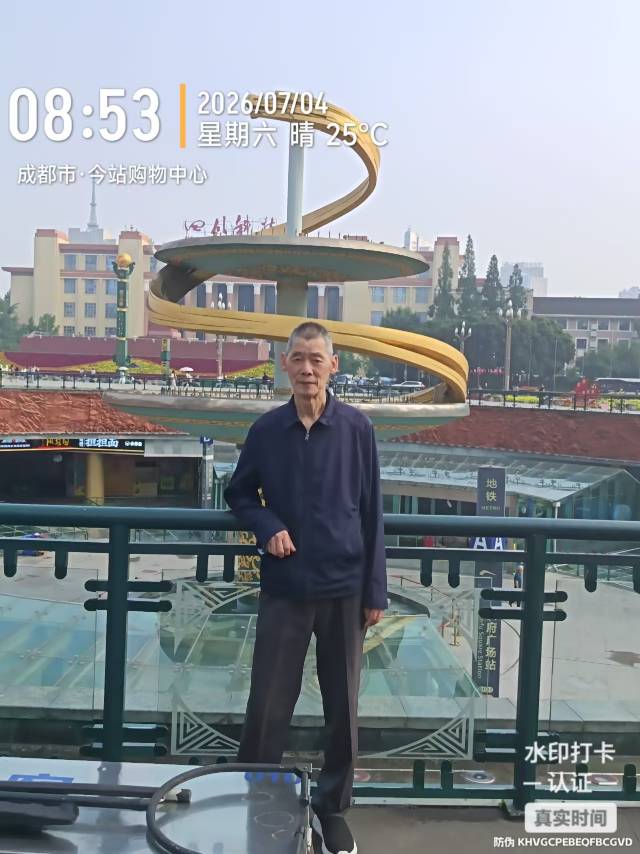 走失者照片 紧急寻人!章定川,男75 岁,身高...