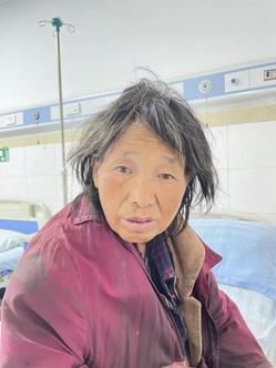 走失者照片 重庆市寻亲：六旬老太被救助，花白头...