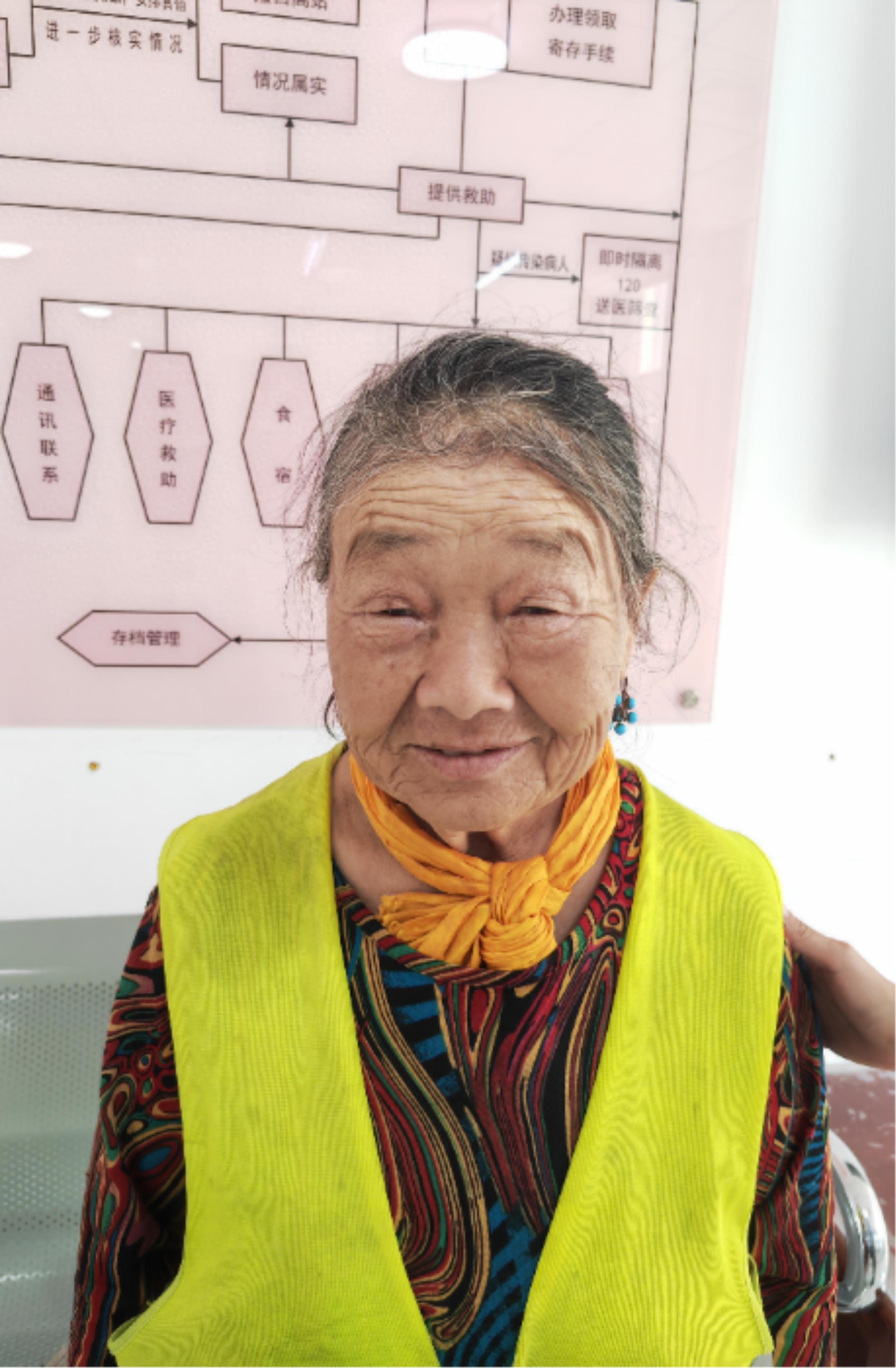 走失者照片 北京市寻亲：七旬老太被救助，自述是...