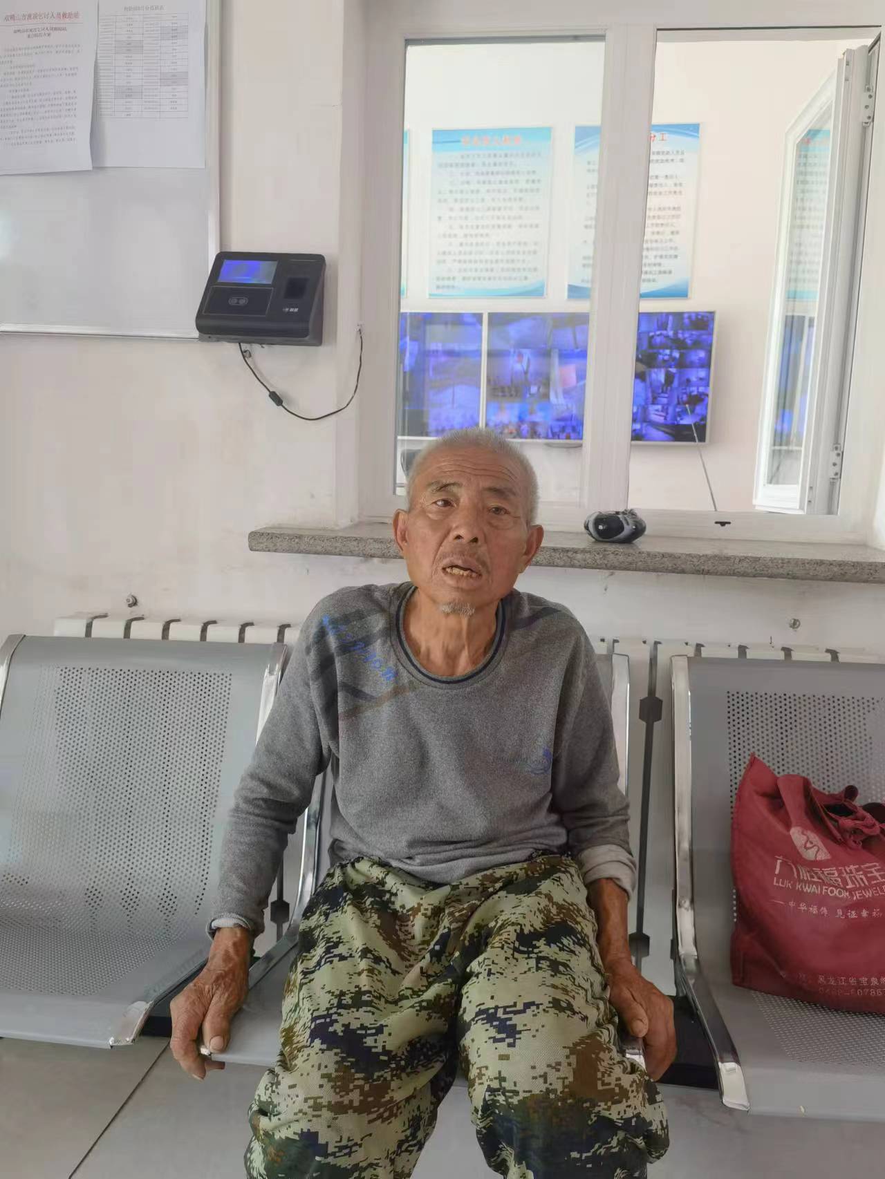 走失者照片 双鸭山市寻亲：六旬老人被救助，自述...