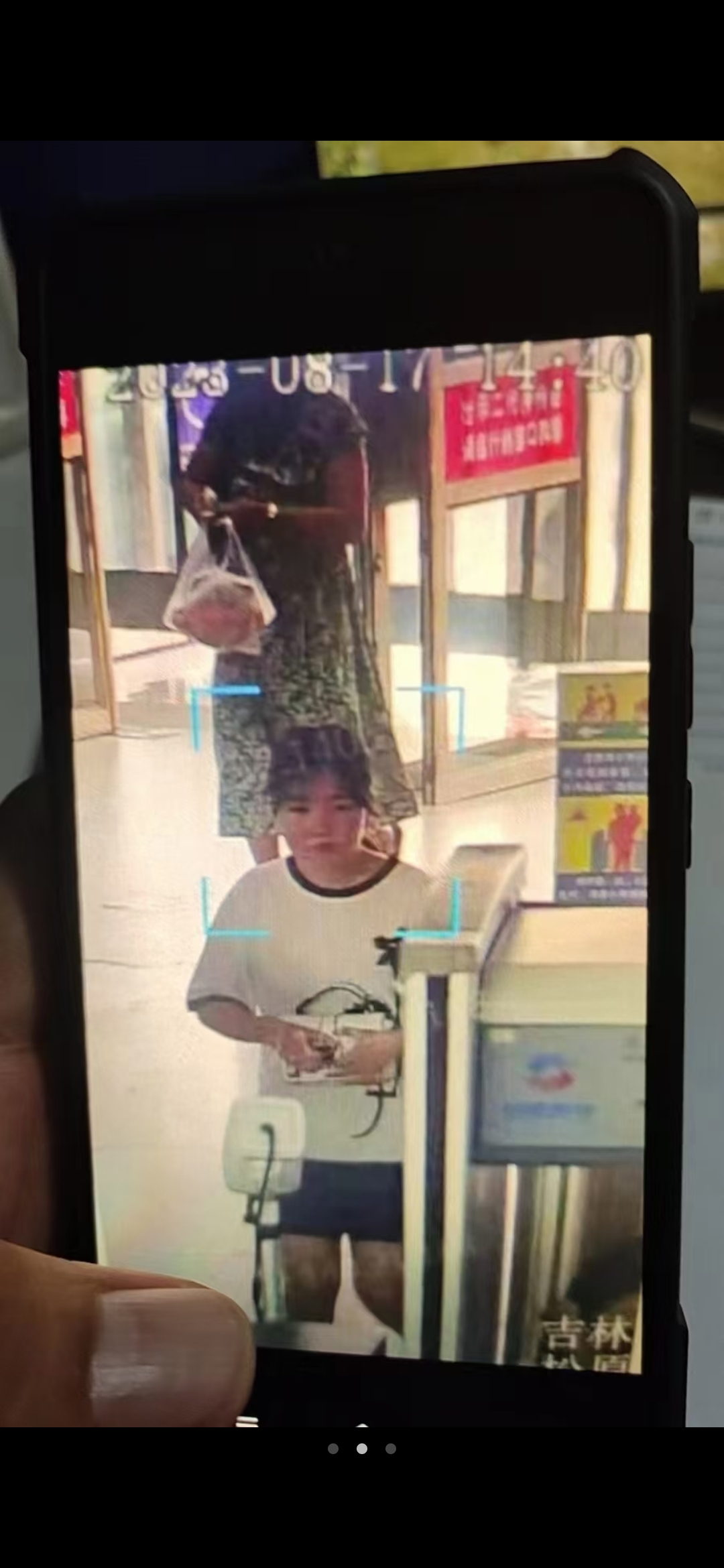 走失者照片 松原市急寻：15岁女孩失联，穿白色...