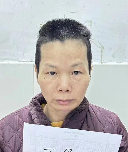 走失者照片 急寻亲友：永州市中年女子被救助数年...
