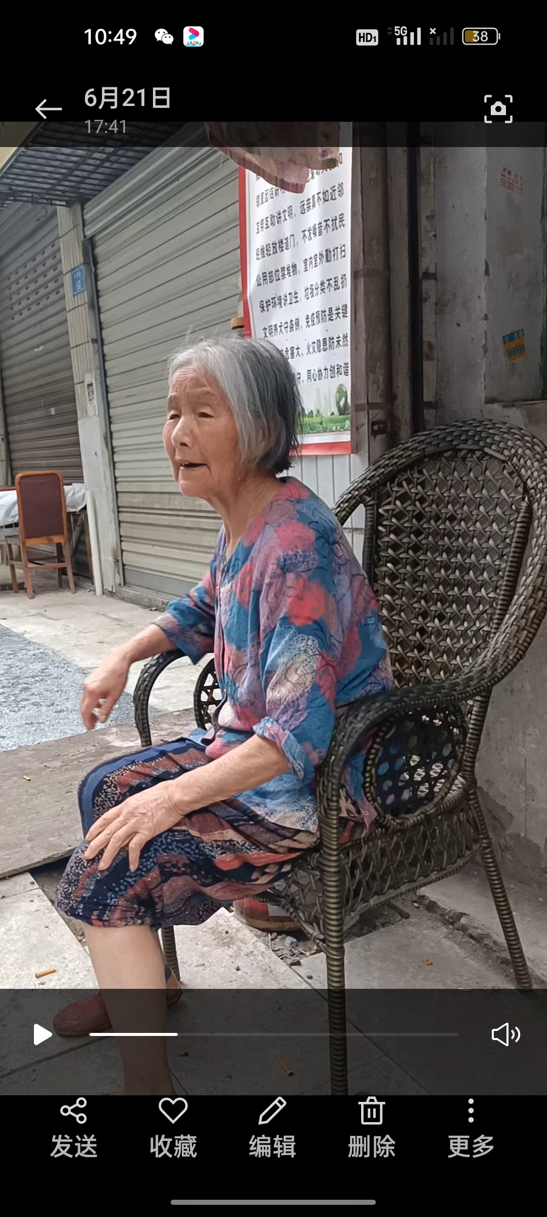 走失者照片 遂宁市七旬老太走失，穿红色衣服、花...