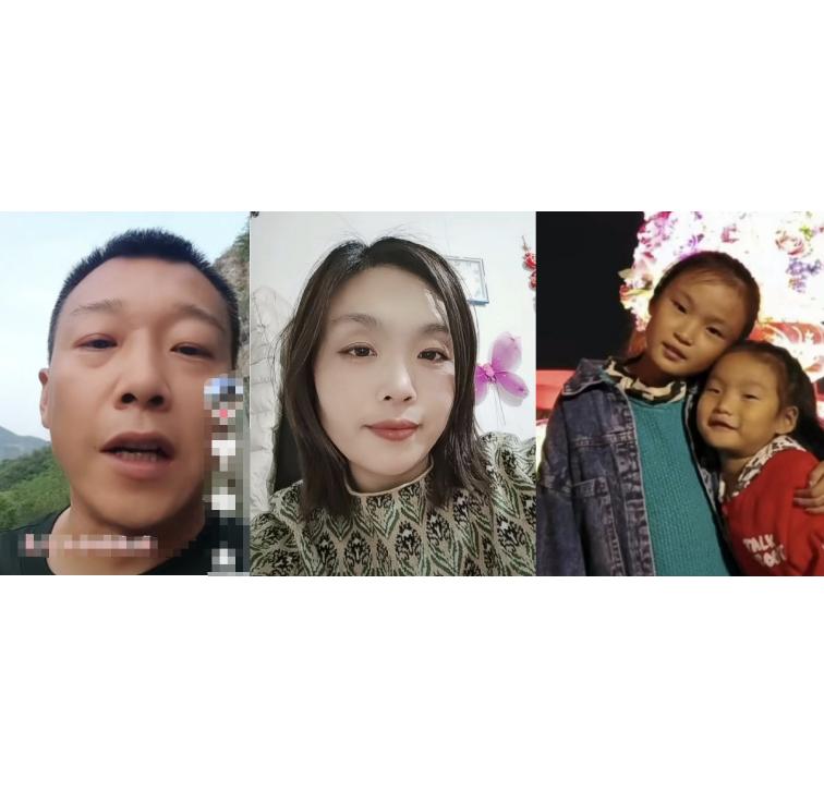 走失者照片 北京市急寻！一家四口因暴雨失联，王...
