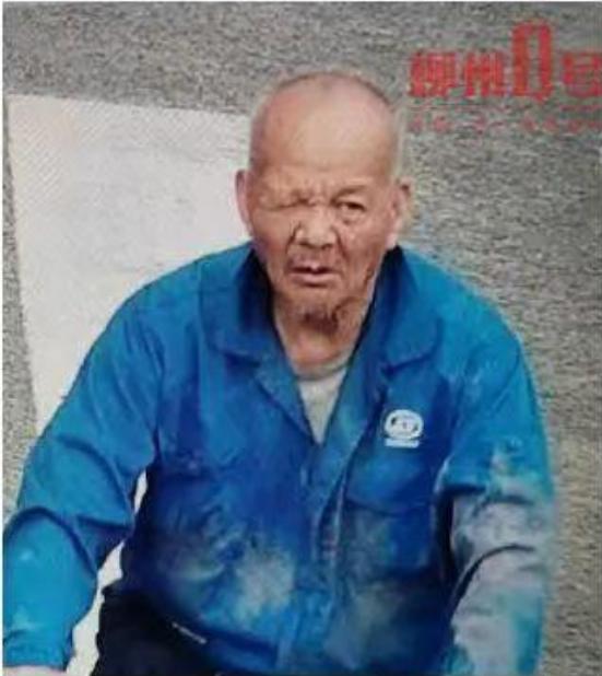 走失者照片 柳州市急寻：七旬老人走失，穿蓝色外...