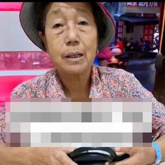走失者照片 安庆市急寻：七旬老太走失，穿蓝底花...
