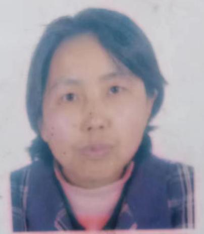 走失者照片 潍坊市急寻：安丘市五旬女子走失，患...