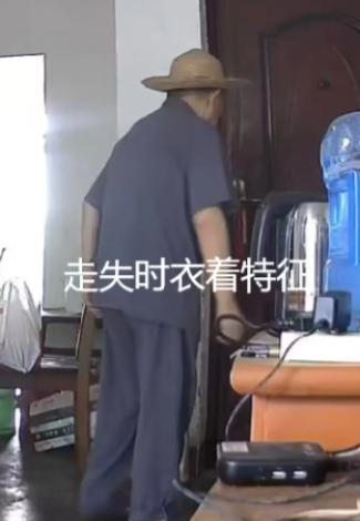 走失者照片 成都市寻人：八旬老人走失，穿灰色衣...