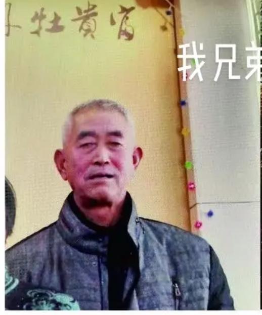 走失者照片 无锡市急寻：七旬老人失联，穿灰色短...