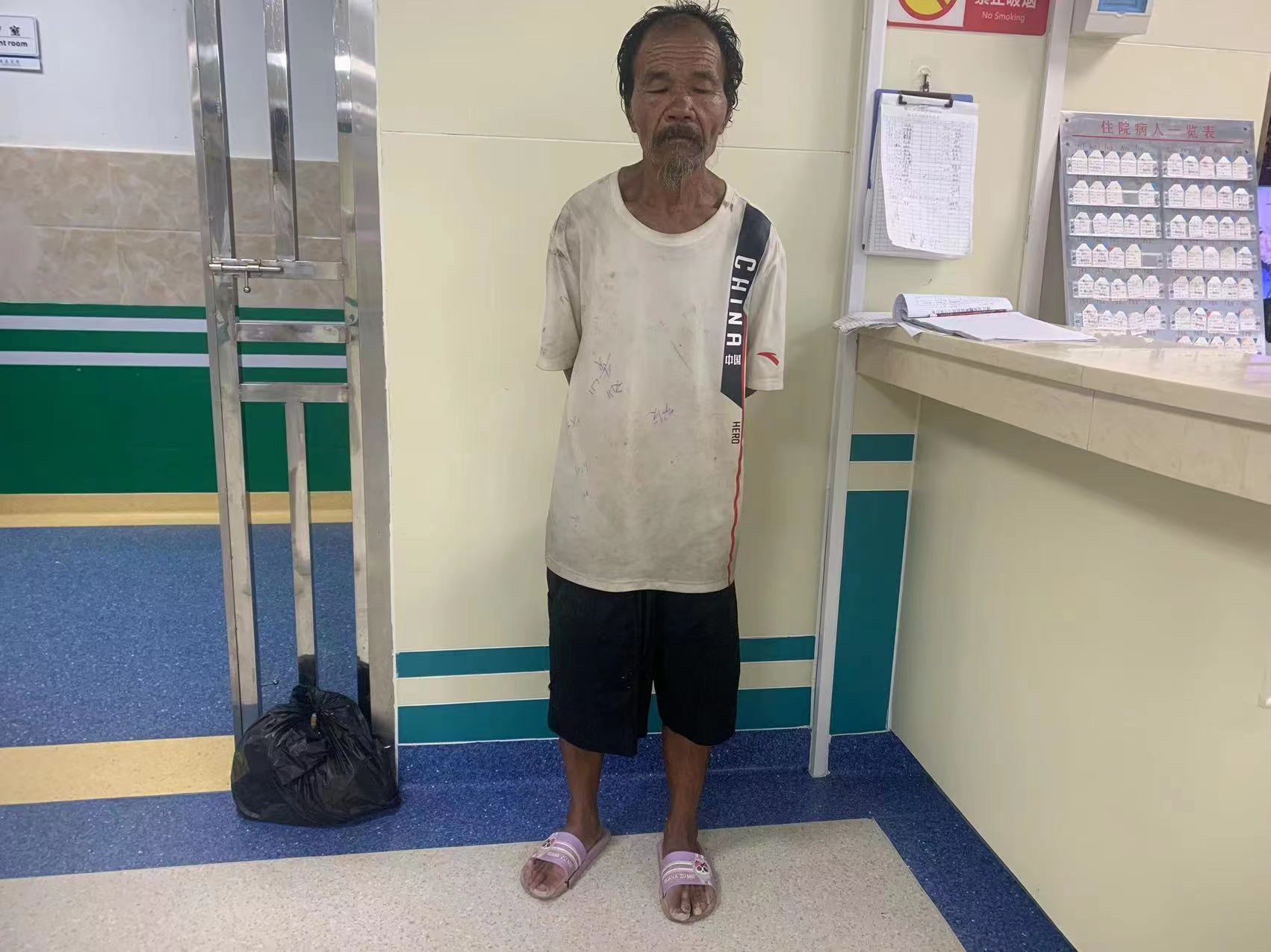 走失者照片 湛江市廉江市寻亲：六旬老人被救助，...