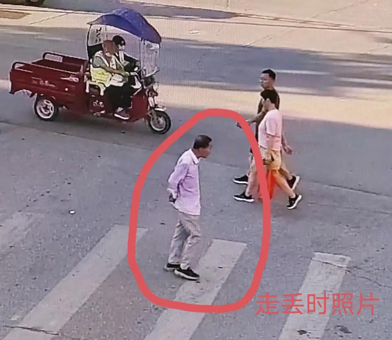 走失者照片 驻马店市急寻：七旬老人失联，穿长袖...
