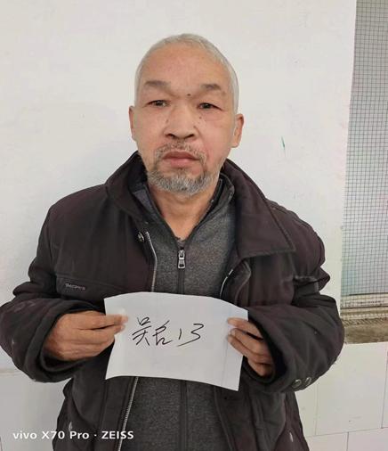 走失者照片 永州市寻亲：六旬老人被救助，高1米...