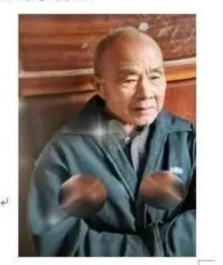 走失者照片 湖北省天门市寻人：七旬老人走失，患...