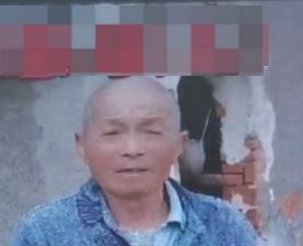 走失者照片 淮安市急寻：八旬老人走失，穿蓝色短...