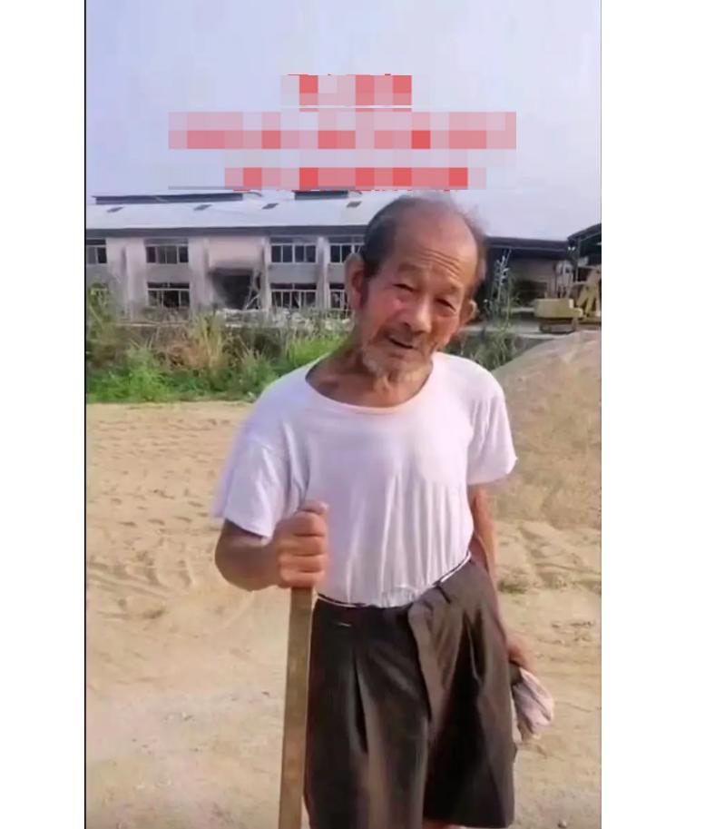 走失者照片 潮州市八旬老人走失，患阿尔茨海默病...