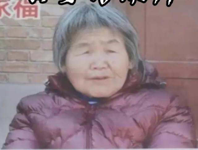 走失者照片 西安市急寻：七旬老太失联，穿白色短...