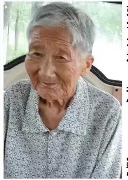 走失者照片 宿州市急寻：八旬老太走失，穿白色短...
