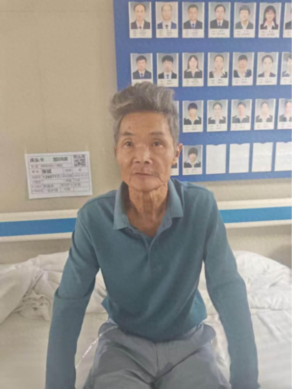 走失者照片 汉中市寻亲：七旬老人被救助，自述叫...