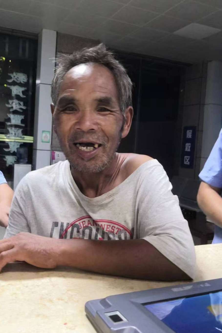 走失者照片 宝鸡市寻亲：五旬男子被救助，穿白色...