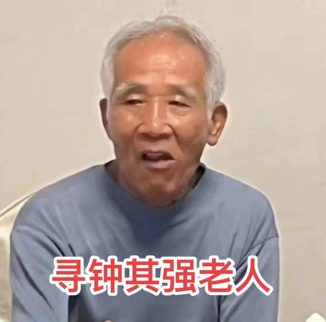 走失者照片 韶关市急寻：七旬老人走失，穿蓝色上...