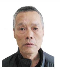 走失者照片 黄山市寻亲：七旬老人被救助多年，患...