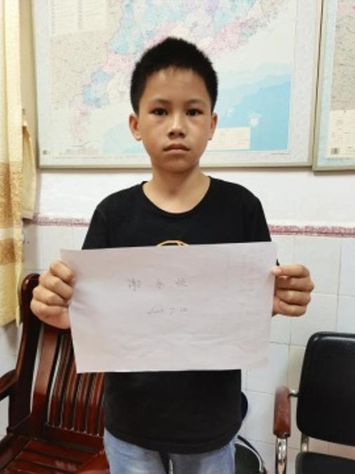 走失者照片 江门市开平市寻亲：12岁男孩自幼被...