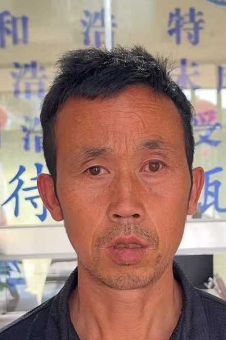 走失者照片 呼和浩特市寻亲：中年男子被救助，自...