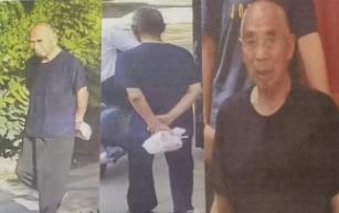 走失者照片 南阳市急寻：八旬老人走失，穿藏蓝色...