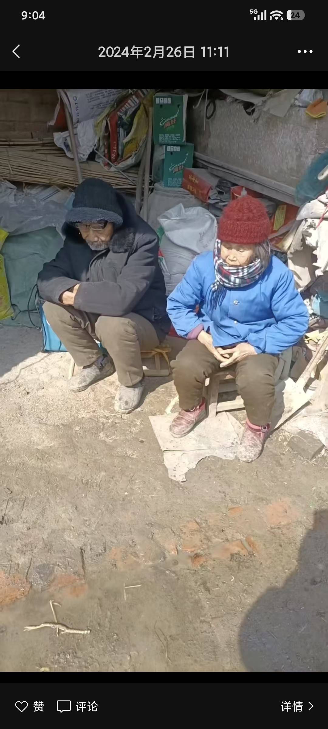 走失者照片 请大家帮帮忙，有没有看见过这个老年...