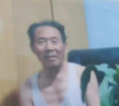 走失者照片 牡丹江市急寻：八旬老人走失，患脑梗...
