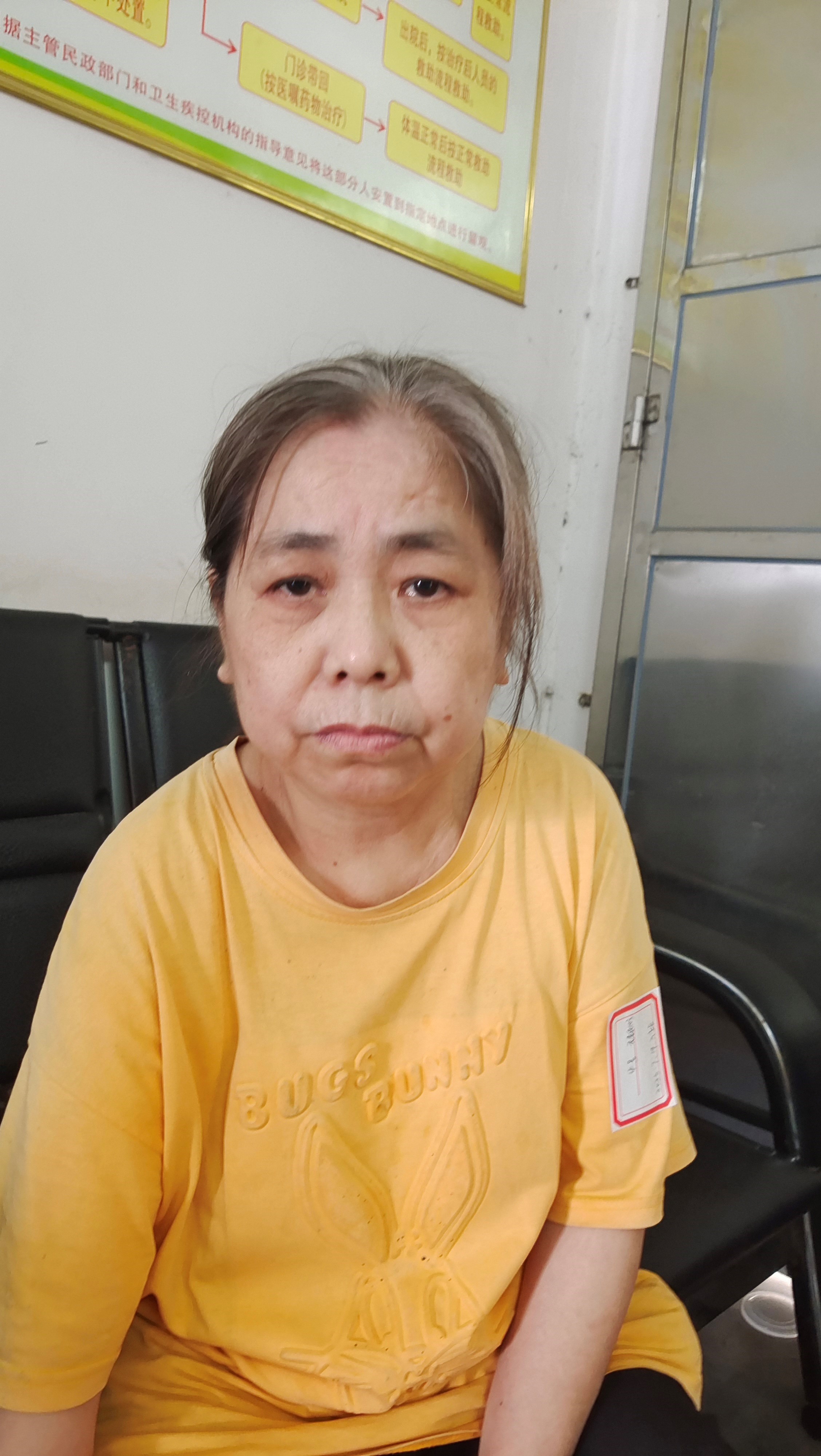 走失者照片 玉林市寻亲：五旬女子在北流市被救助...