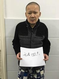 走失者照片 宣城市寻亲：五旬男子被救助，高1米...