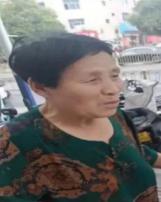 走失者照片 驻马店市急寻：六旬老太走失，患精神...