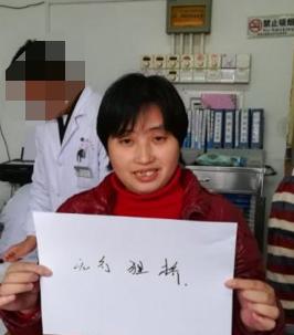 走失者照片 帮她回家：宣城市中年女子被救助，高...