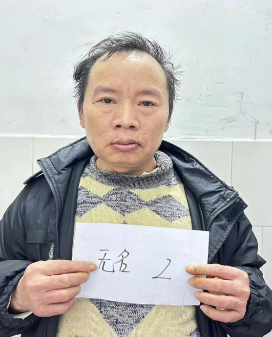走失者照片 永州寻亲：中年男子被救助，高1米6...
