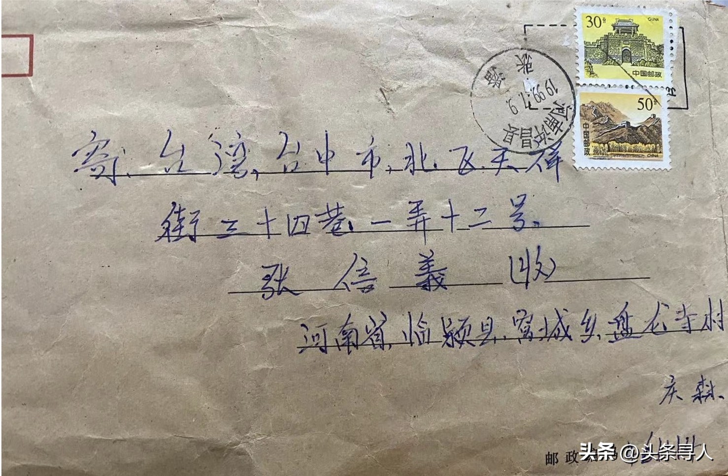 走失者照片 台湾老兵之子河南寻亲：父亲托梦说想...