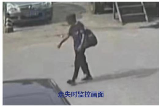 走失者照片 沈阳市新民市急寻：八旬老太失联，穿...