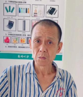 走失者照片 邵阳市寻亲：五旬男子被救助，高1米...