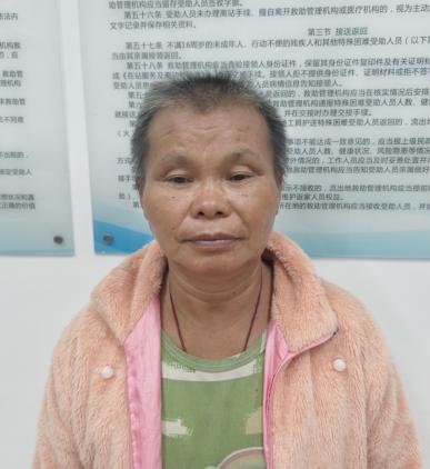 走失者照片 北海市寻亲：五旬女子被救助，自述叫...