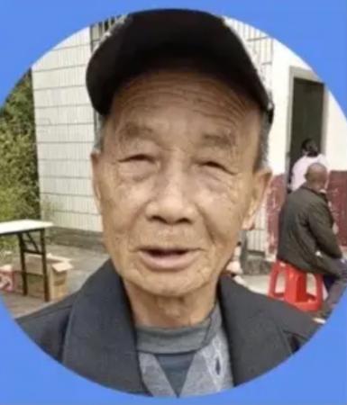 走失者照片 衡阳市急寻：八旬老人失联，背小包，...