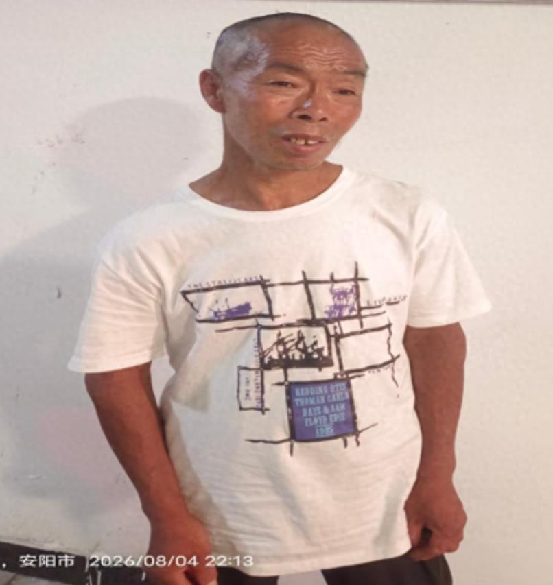 走失者照片 安阳市林州市寻亲：五旬男子被救助，...