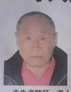 走失者照片 济南急寻：六旬老人走失，穿粉色短袖...