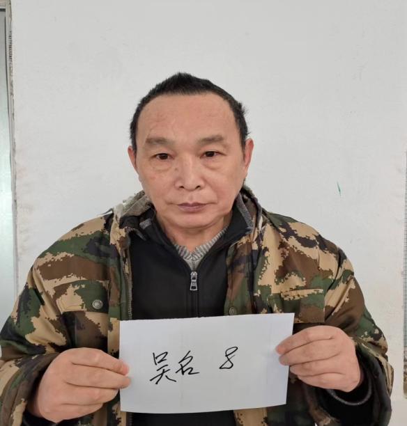 走失者照片 永州市寻亲：六旬老人被救助，高1米...